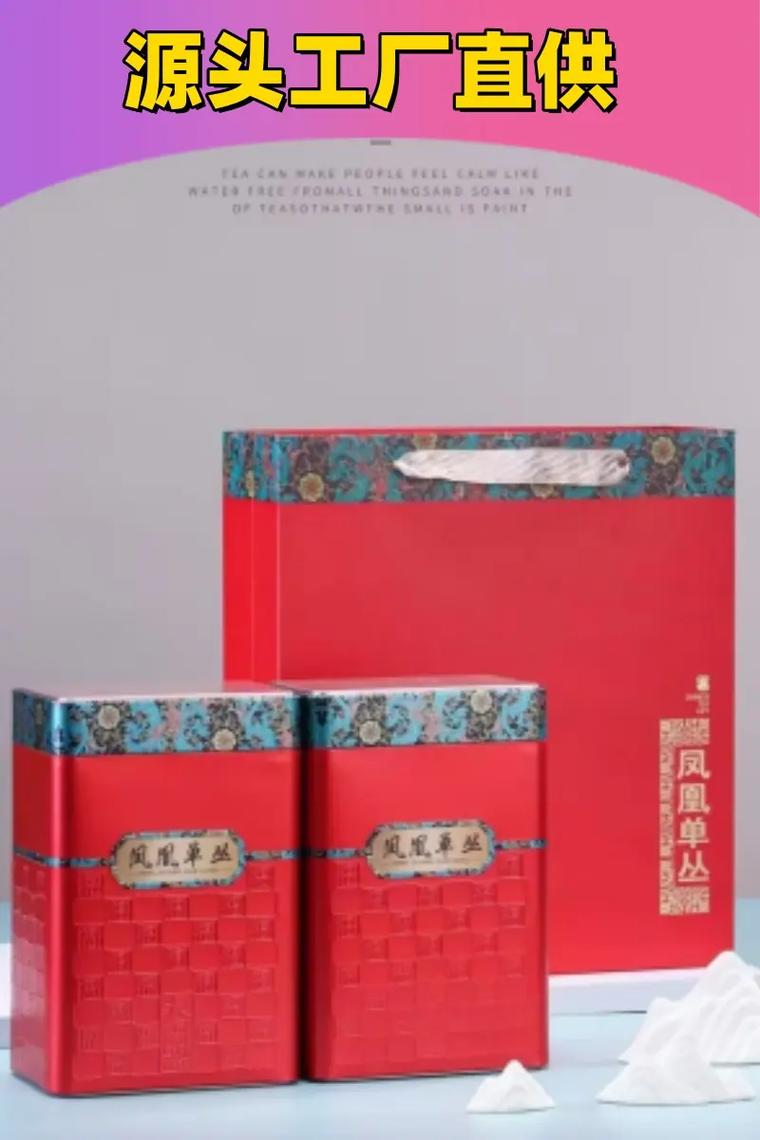 新县茶叶包装礼盒定制工厂.新县茶叶包装礼盒定制工厂正邦茶叶